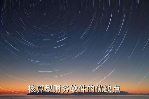 高校资产管理系统软件 优缺点解析与市场选择建议